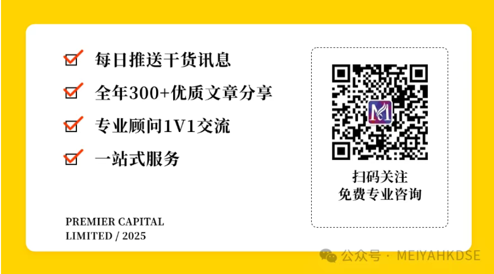 美雅教育.png