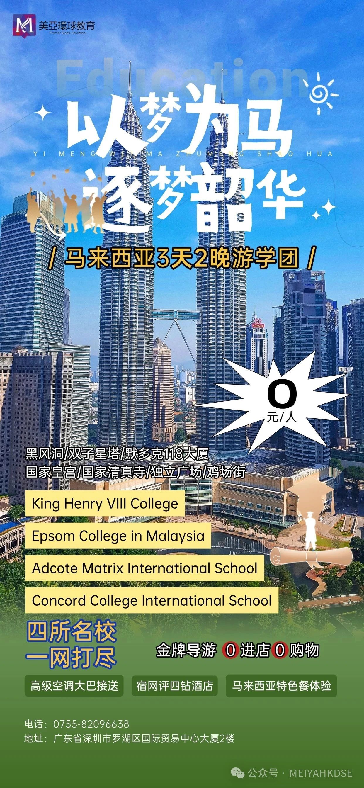 微信图片_2025-07-03_144631_218.jpg