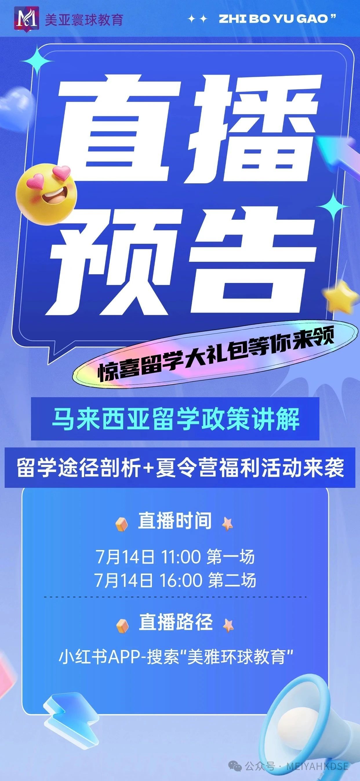 微信图片_2025-07-11_171139_592.jpg