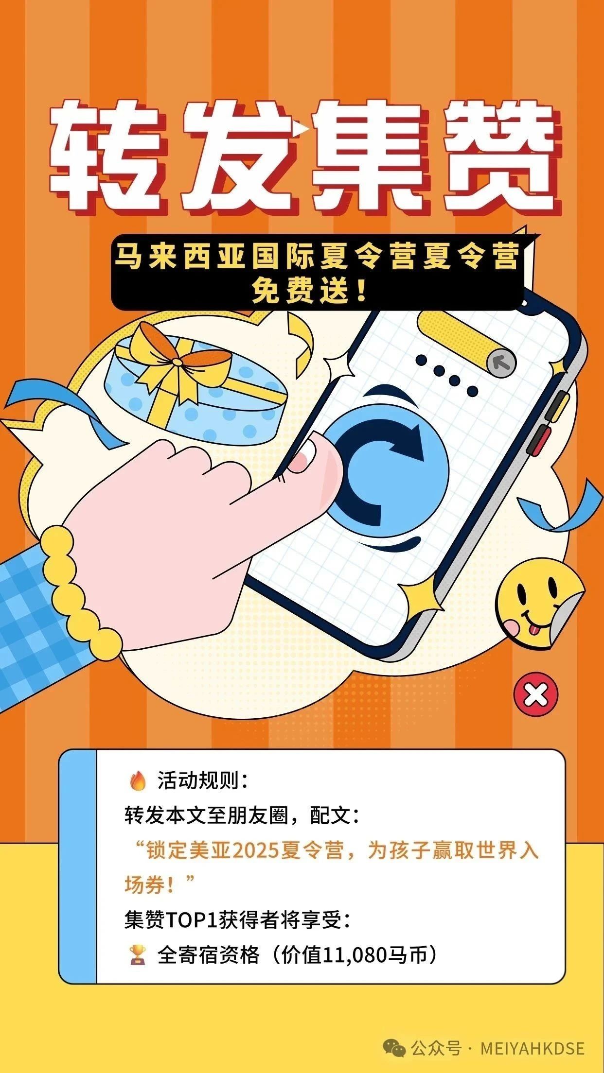 微信图片_2025-07-11_171146_805.jpg